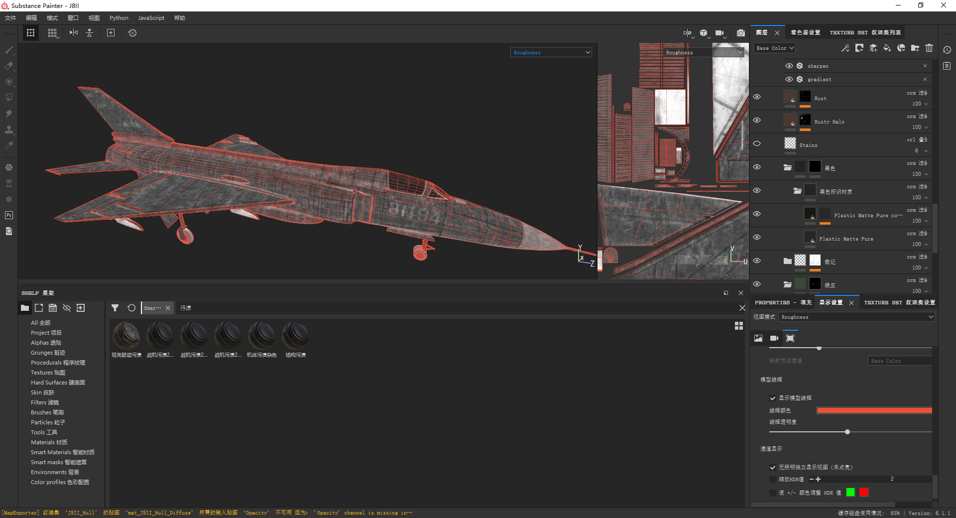PBR PLAAF J-8II Fighter Shenyang J-8F Finback Low-poly 3D model_13