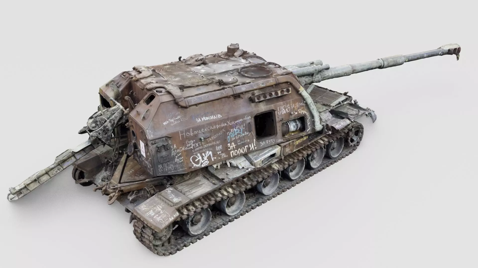 Destroyed 2S19 Msta 152 mm self-propelled howitzer M1990 3D model