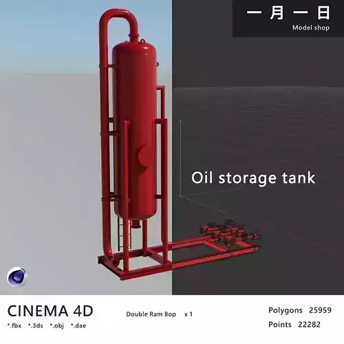 Oil storage tank