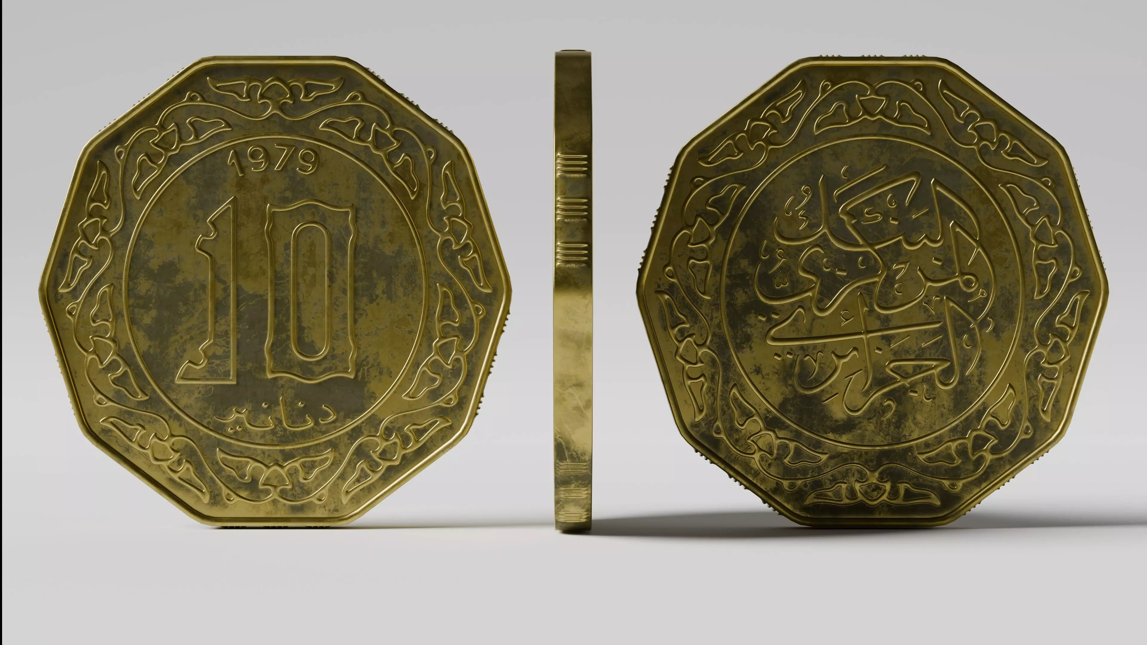 Algerian coin v2 3D model_2