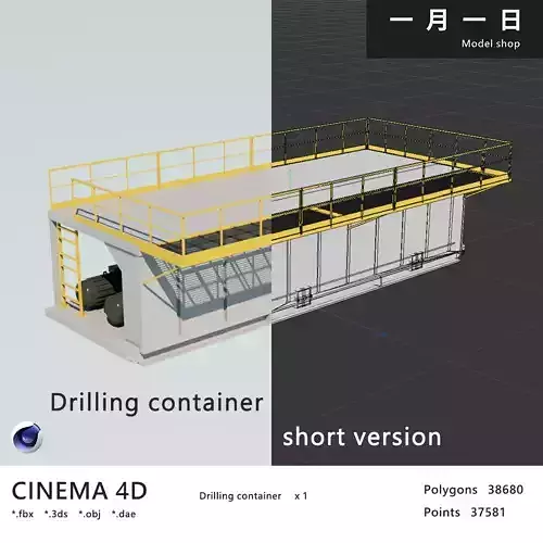 Drilling short version cabin