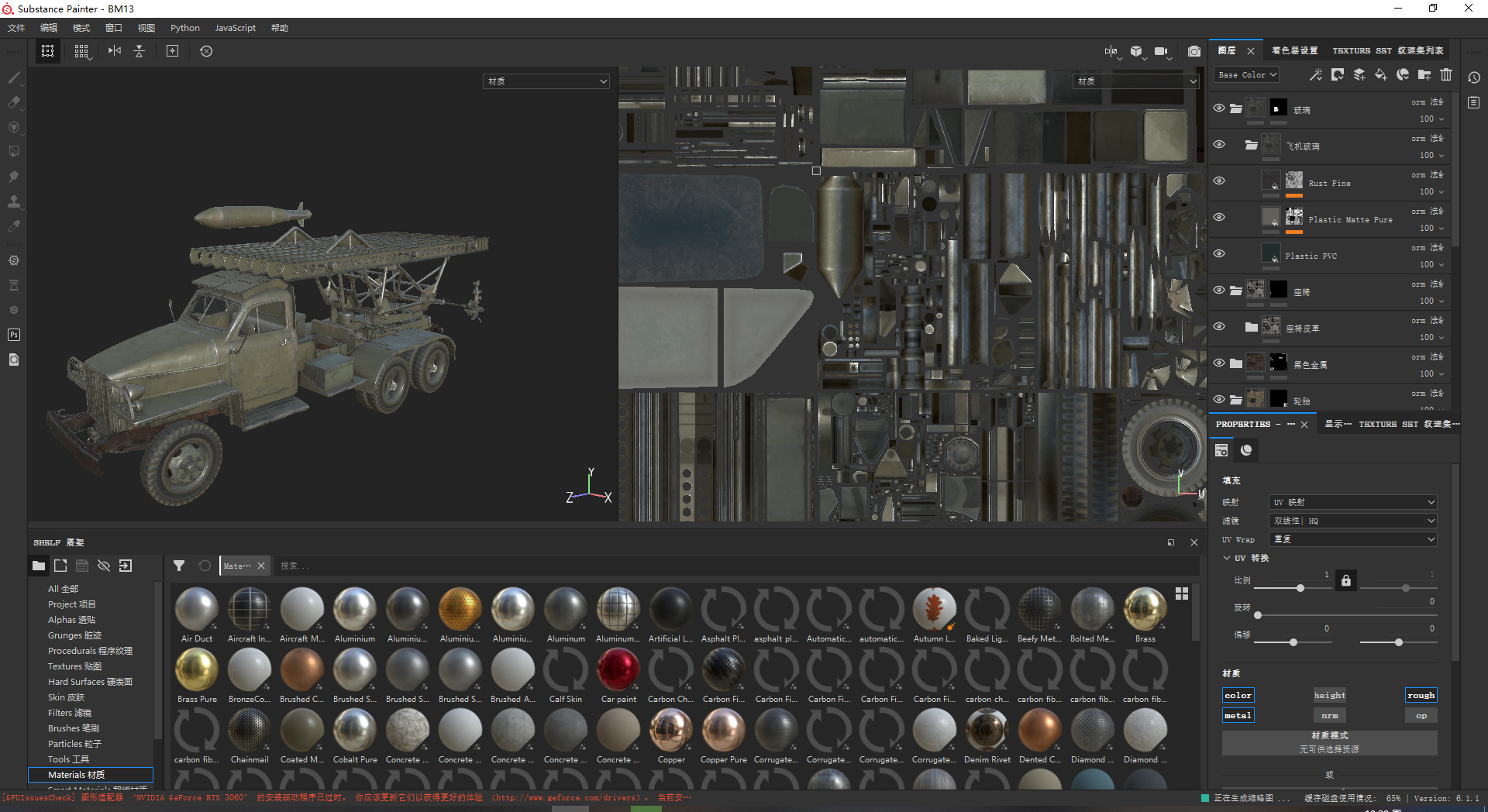 PBR BM-13 Katyusha Rocket Artillery MLRS Low-poly 3D model_11