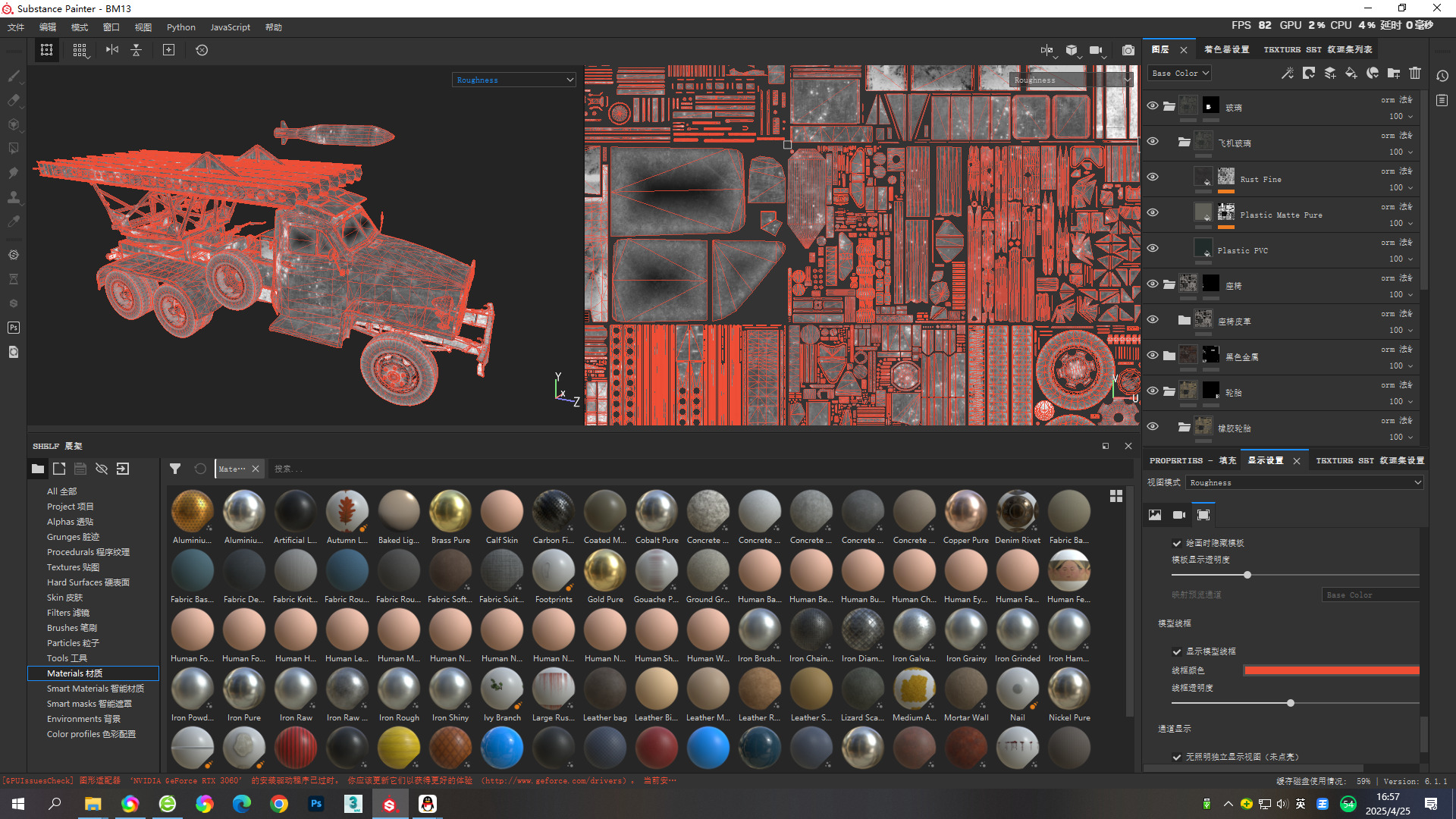 PBR BM-13 Katyusha Rocket Artillery MLRS Low-poly 3D model_13