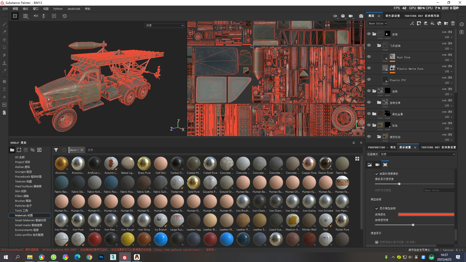 PBR BM-13 Katyusha Rocket Artillery MLRS Low-poly 3D model_12