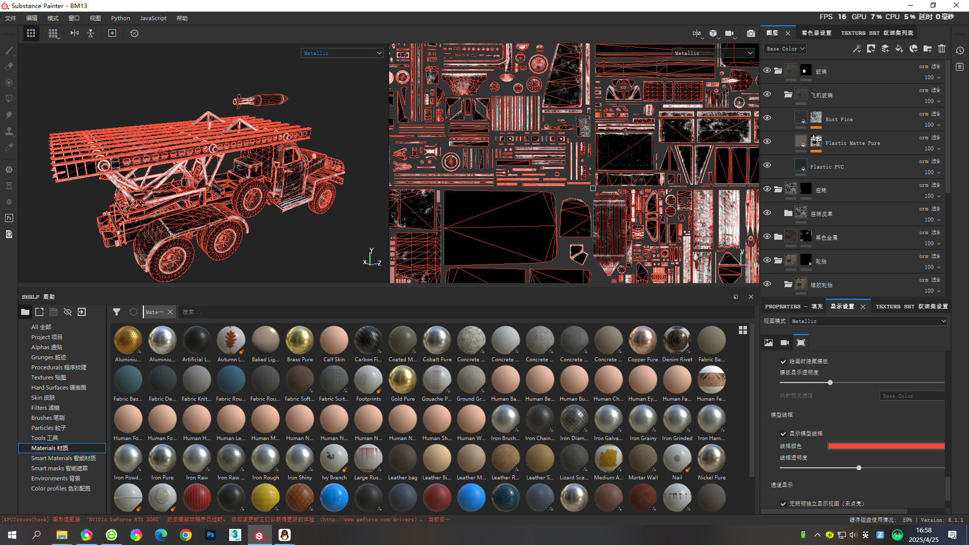 PBR BM-13 Katyusha Rocket Artillery MLRS Low-poly 3D model_14