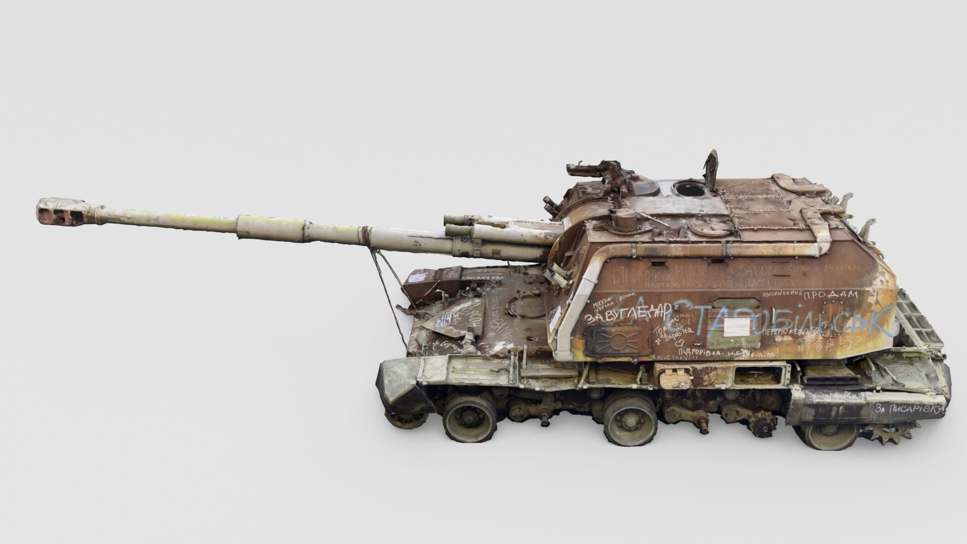Destroyed 2S19 Msta 152 mm self-propelled howitzer M1990 3D model_1