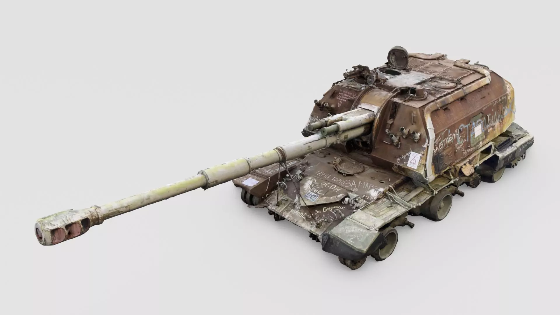 Destroyed 2S19 Msta 152 mm self-propelled howitzer M1990 3D model_0