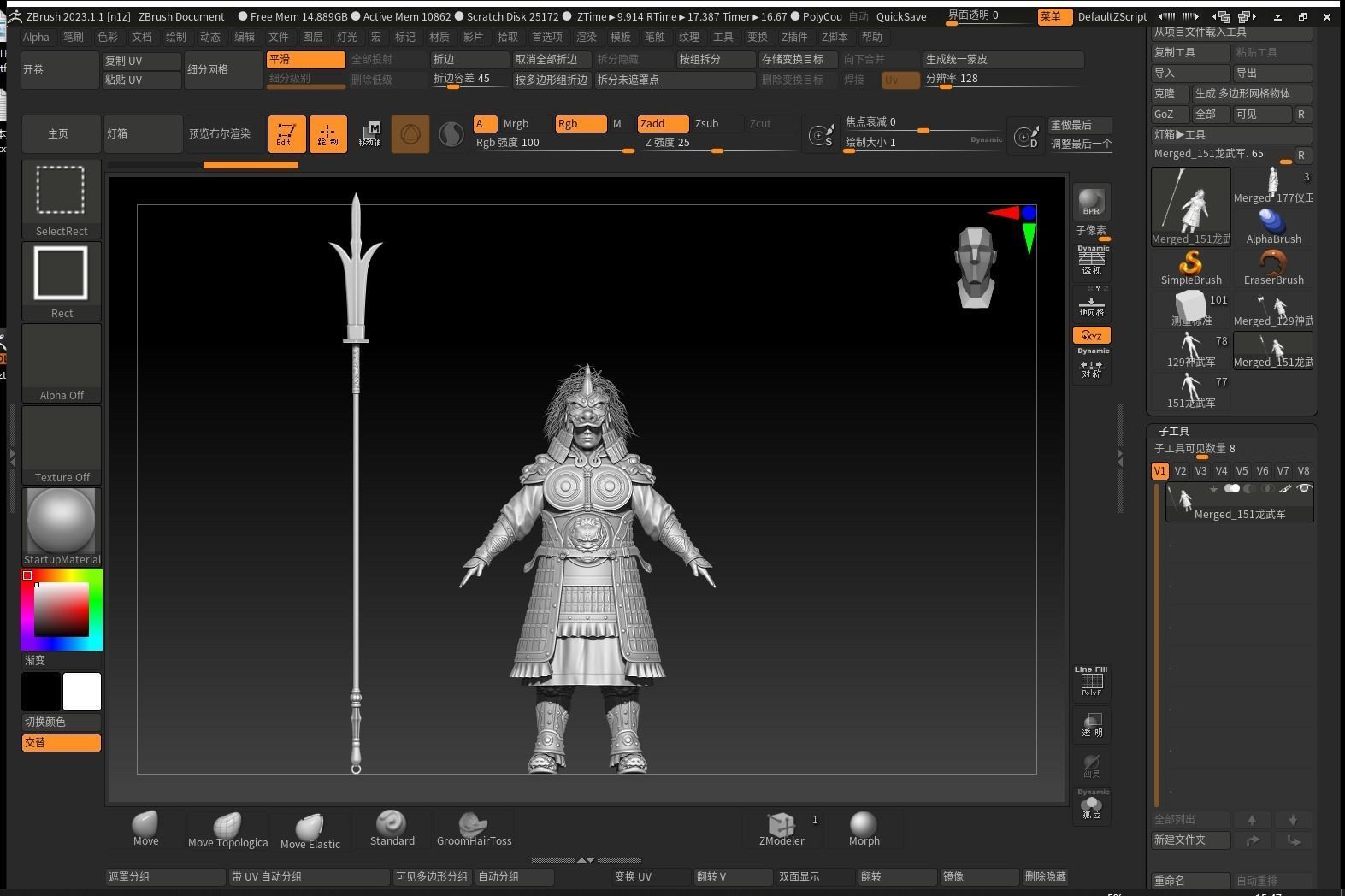 08-Ancient Chinese Armor-Tang Dynasty 3D model_30