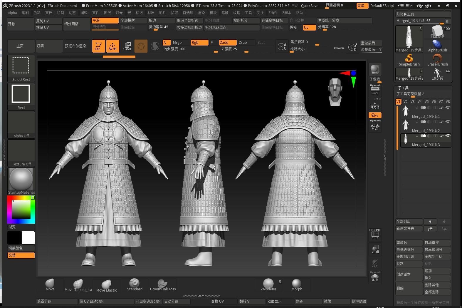 08-Ancient Chinese Armor-Tang Dynasty 3D model_19