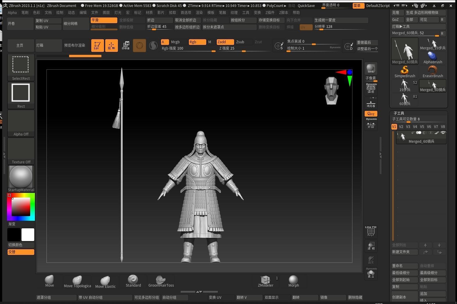 08-Ancient Chinese Armor-Tang Dynasty 3D model_20