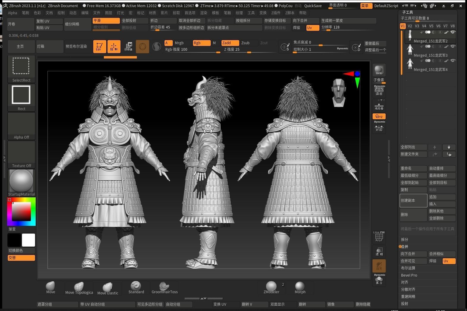 08-Ancient Chinese Armor-Tang Dynasty 3D model_31