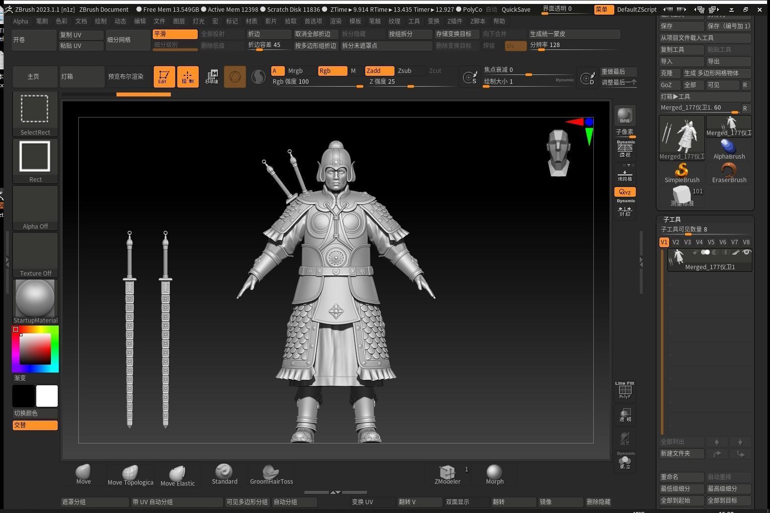 08-Ancient Chinese Armor-Tang Dynasty 3D model_32