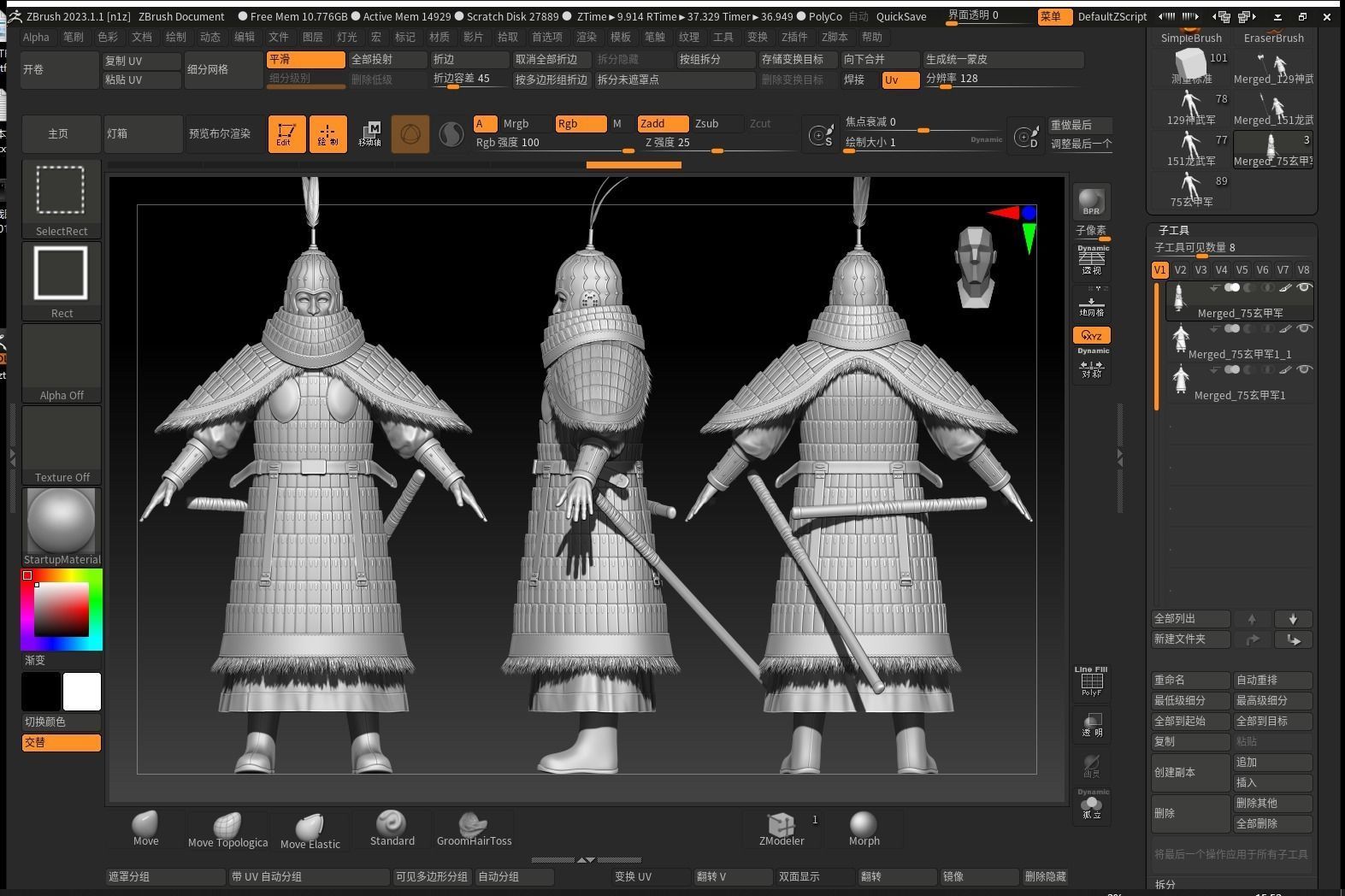 08-Ancient Chinese Armor-Tang Dynasty 3D model_27