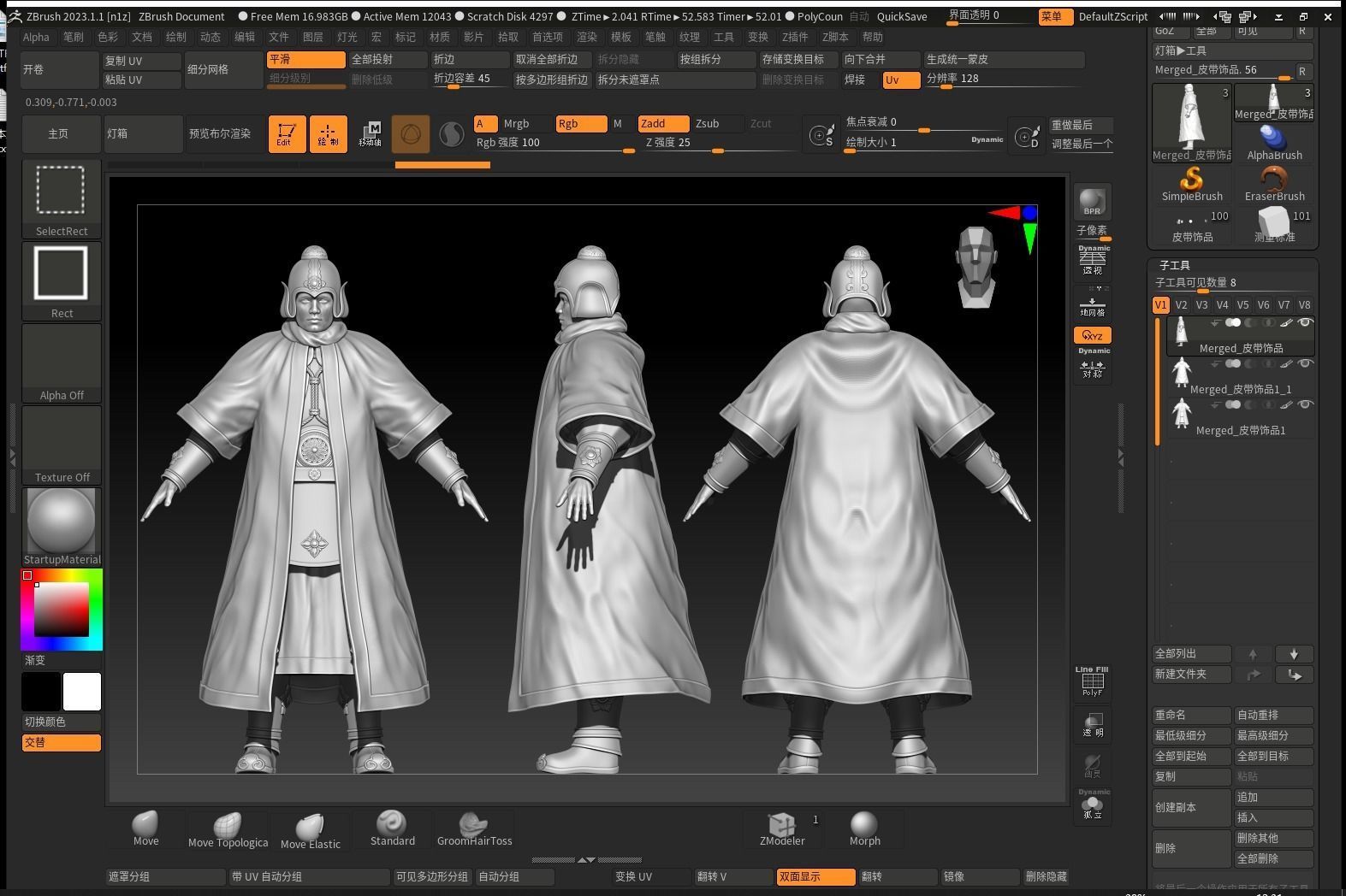 08-Ancient Chinese Armor-Tang Dynasty 3D model_34