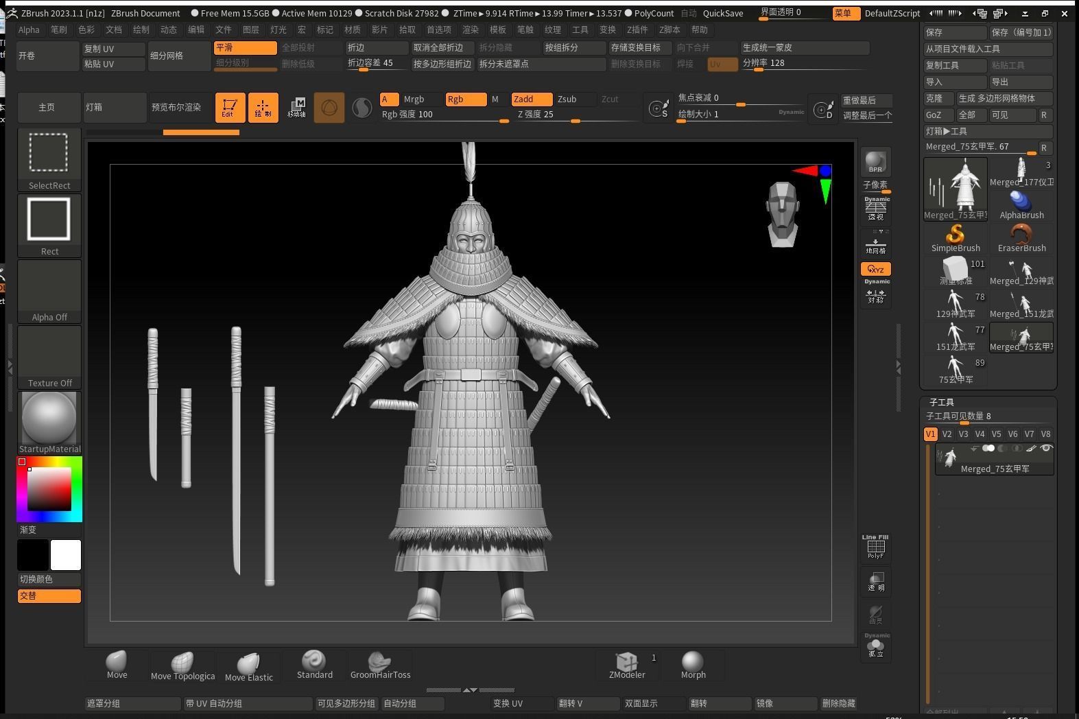 08-Ancient Chinese Armor-Tang Dynasty 3D model_26