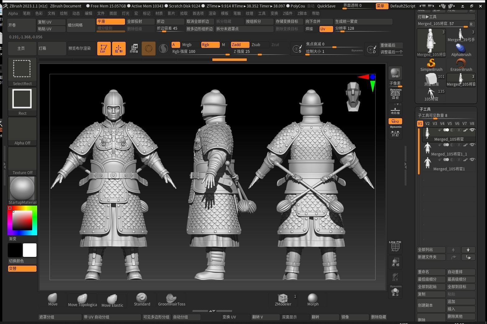 08-Ancient Chinese Armor-Tang Dynasty 3D model_25