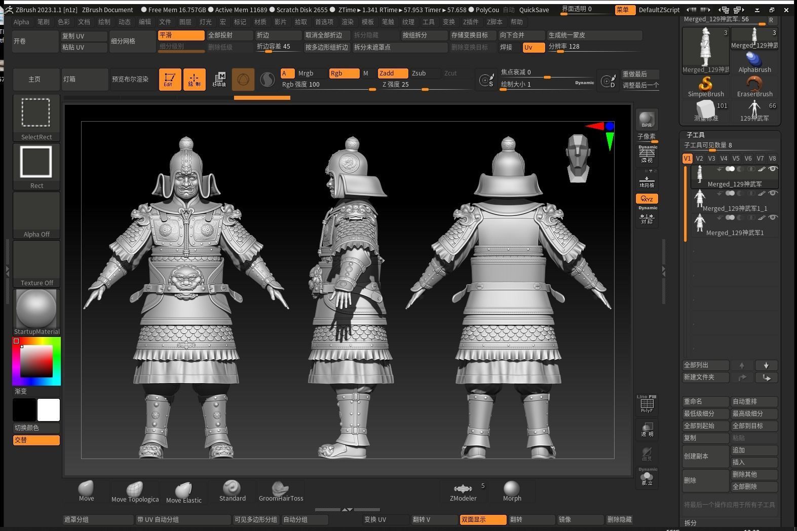 08-Ancient Chinese Armor-Tang Dynasty 3D model_29