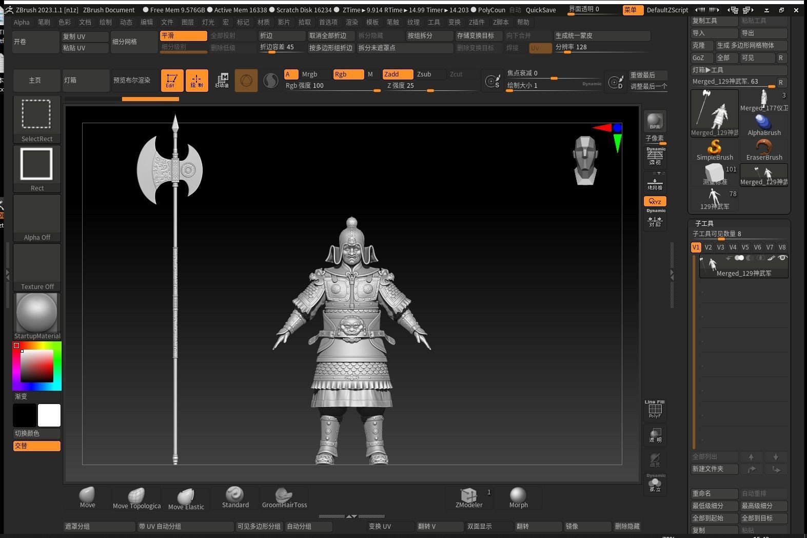 08-Ancient Chinese Armor-Tang Dynasty 3D model_28