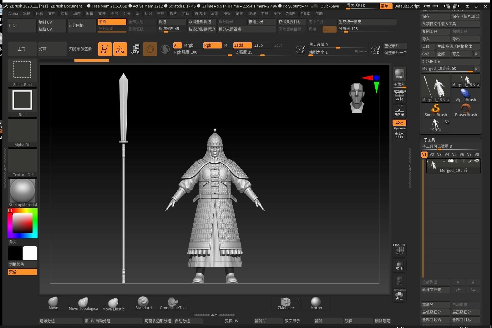 08-Ancient Chinese Armor-Tang Dynasty 3D model_18
