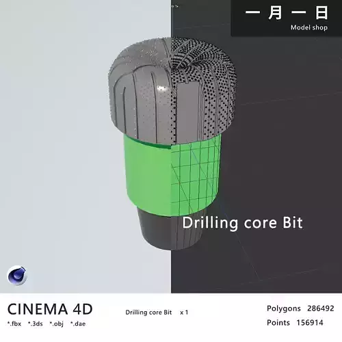 Drilling core Bit