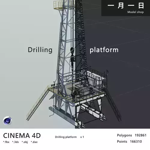 Drilling platform