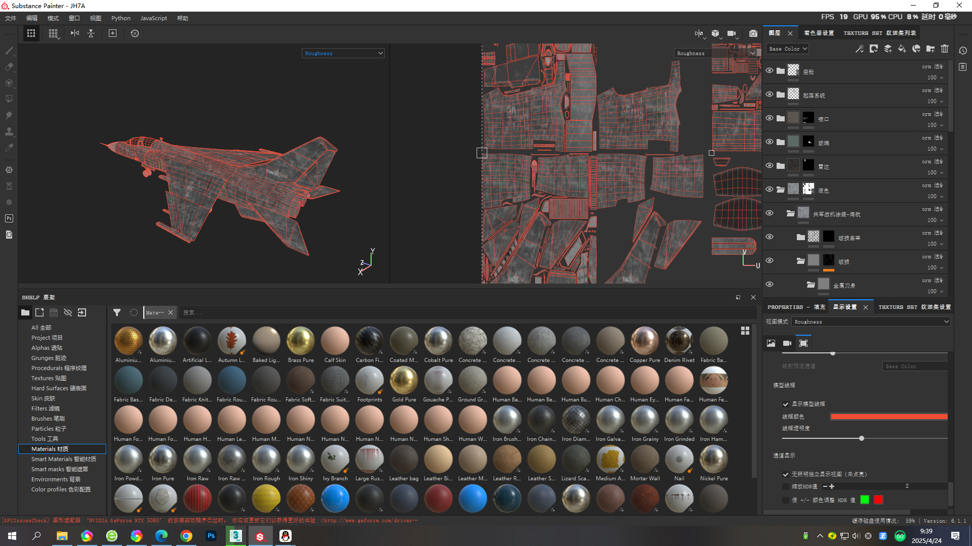 PBR Xian JH-7A flounder Fighter Bomber PLA FBC-1 Fighter jet Low-poly 3D model_14