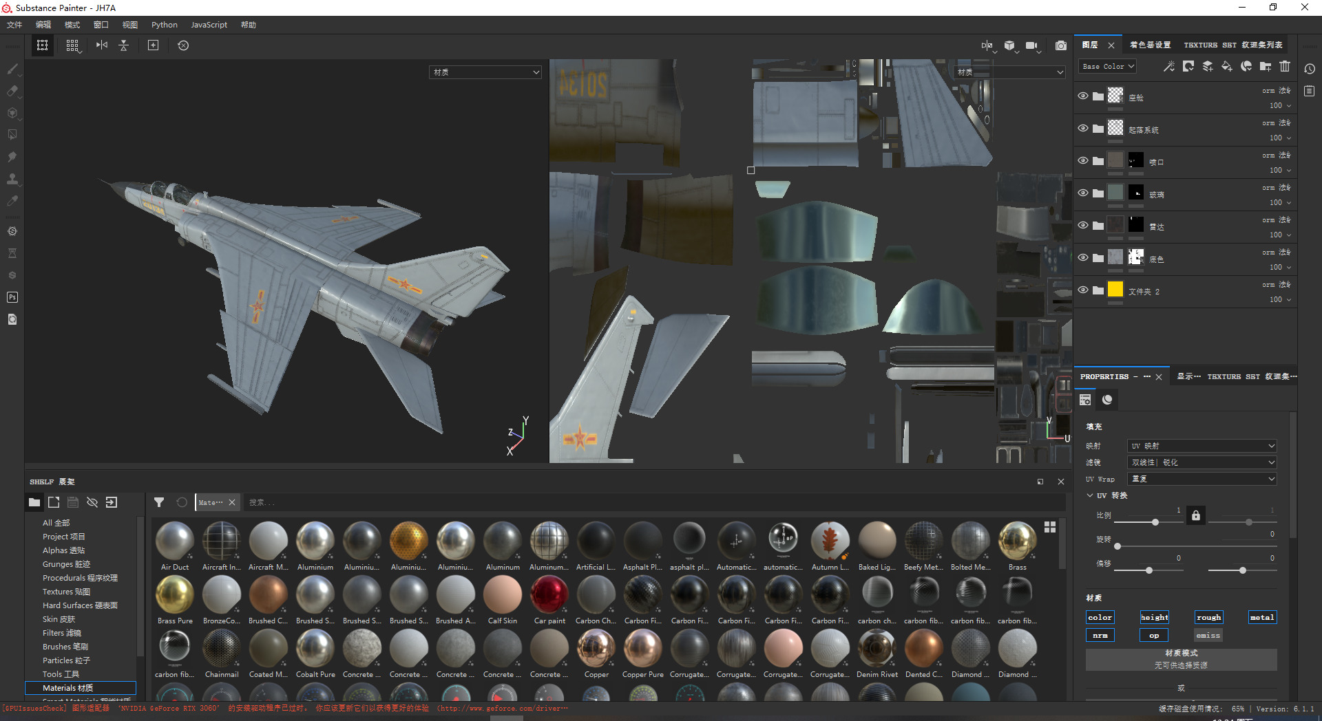 PBR Xian JH-7A flounder Fighter Bomber PLA FBC-1 Fighter jet Low-poly 3D model_13