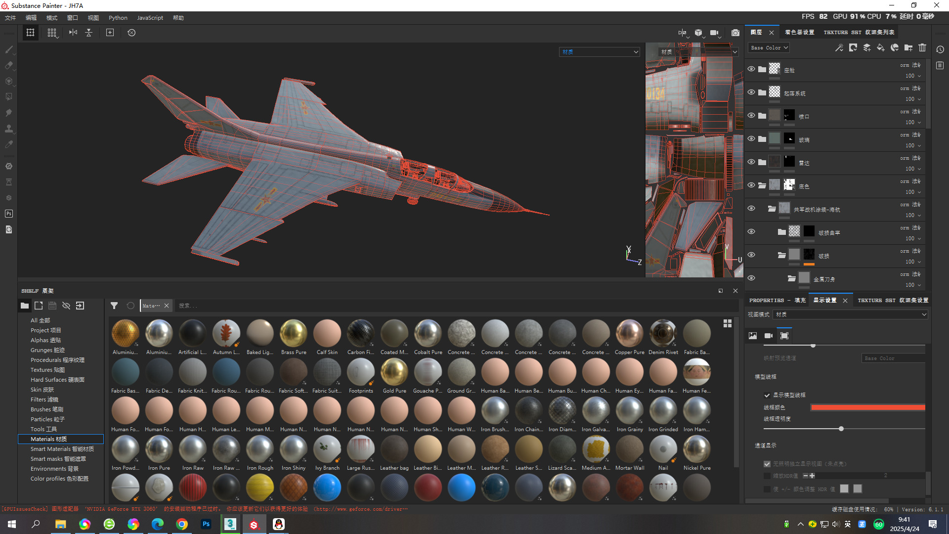 PBR Xian JH-7A flounder Fighter Bomber PLA FBC-1 Fighter jet Low-poly 3D model_17