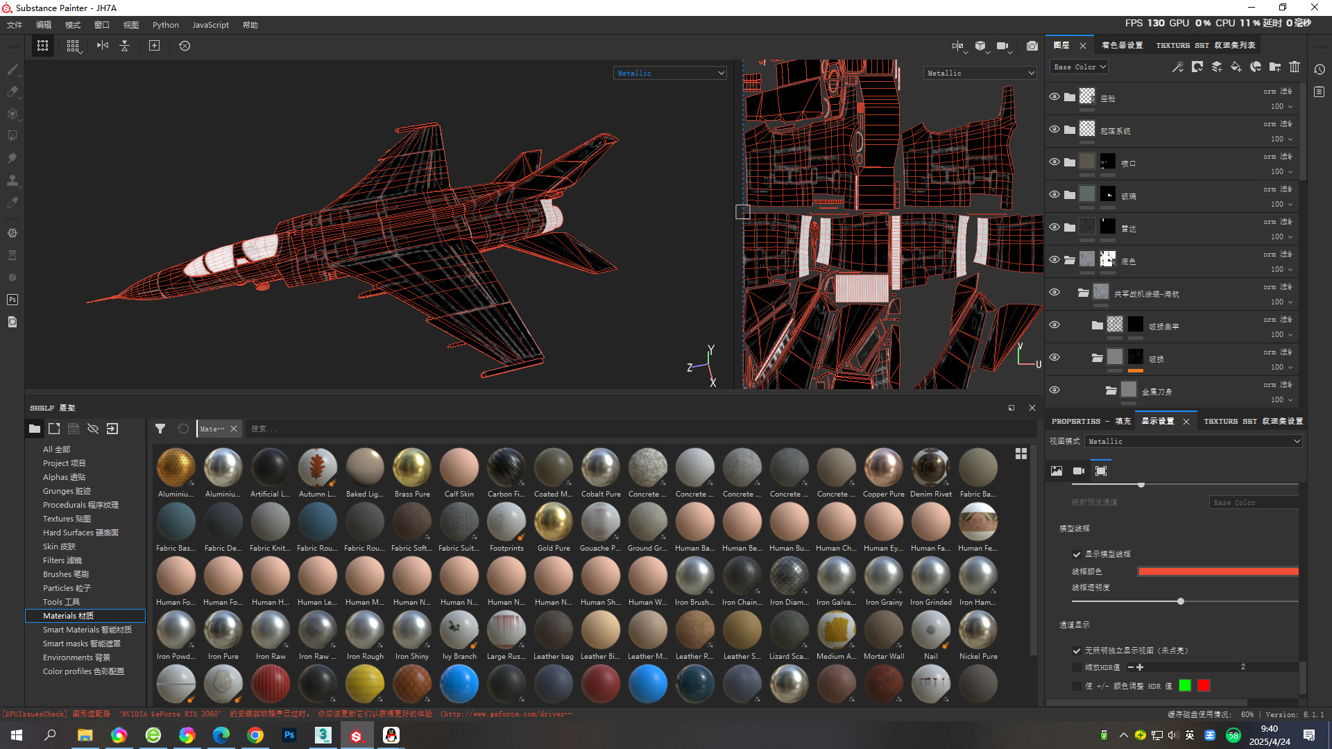 PBR Xian JH-7A flounder Fighter Bomber PLA FBC-1 Fighter jet Low-poly 3D model_16