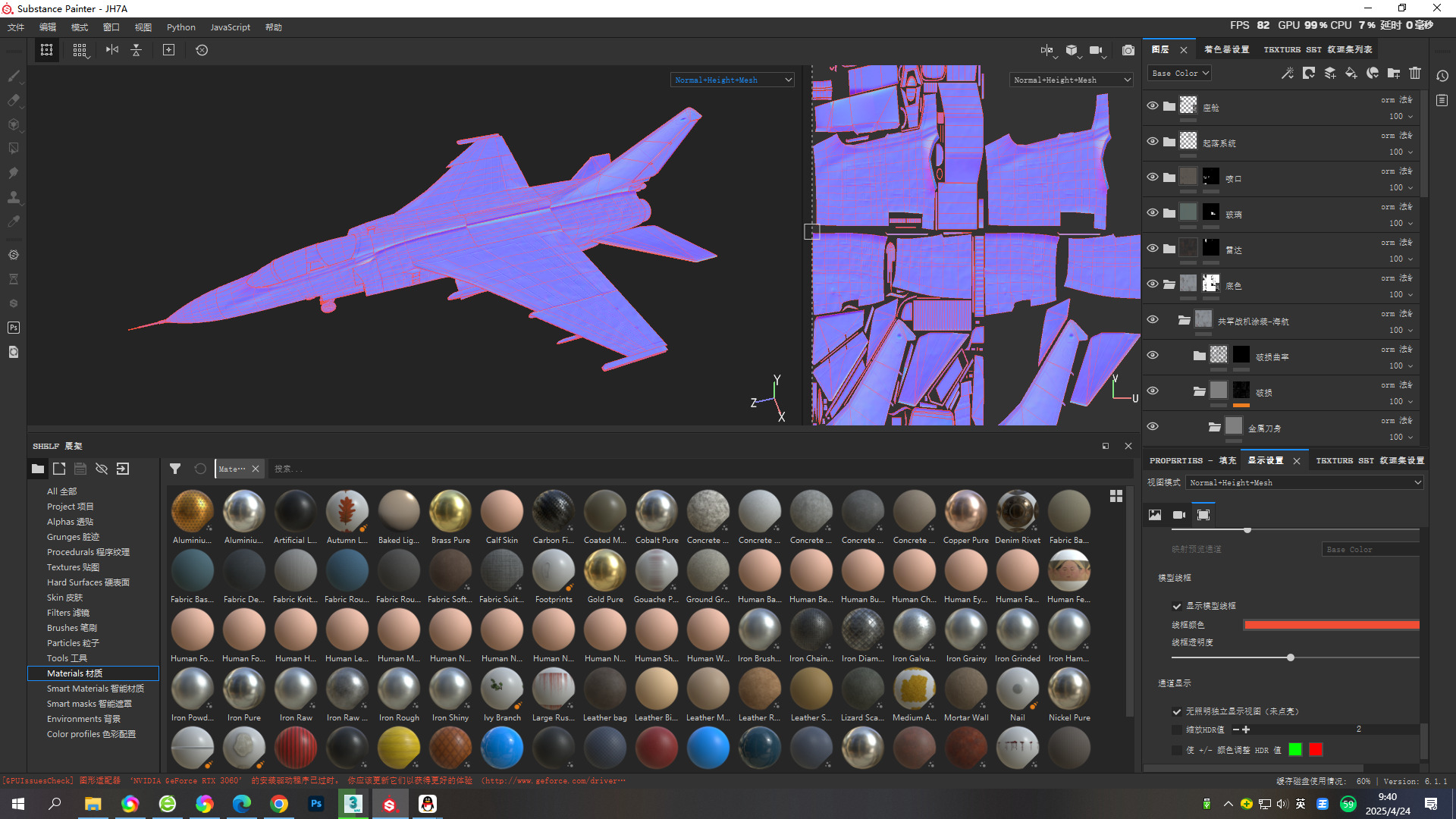 PBR Xian JH-7A flounder Fighter Bomber PLA FBC-1 Fighter jet Low-poly 3D model_15