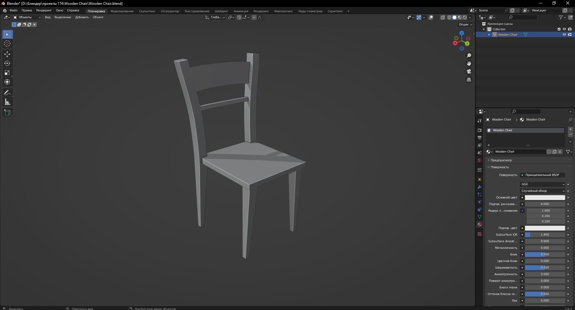 Wooden Chair 3D Model Low-poly 3D model_11