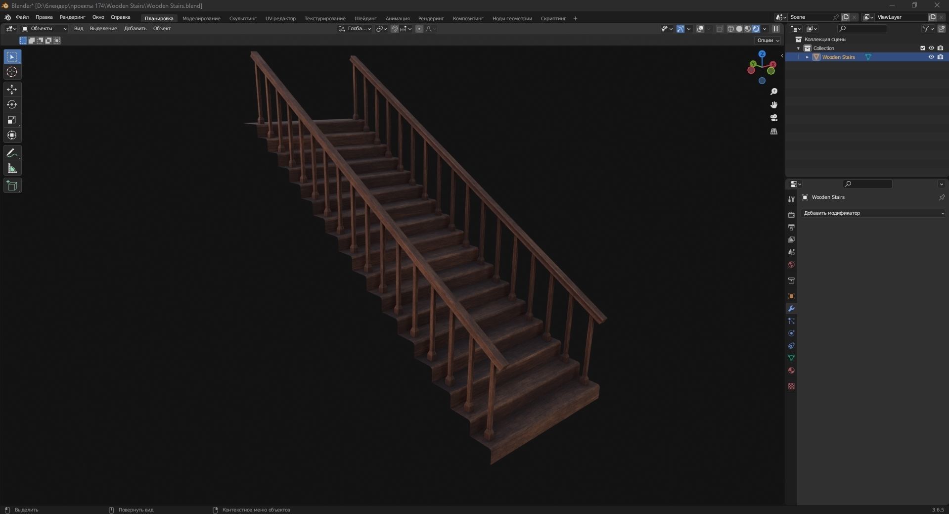 Wooden Stairs 3D Model Low-poly 3D model_8