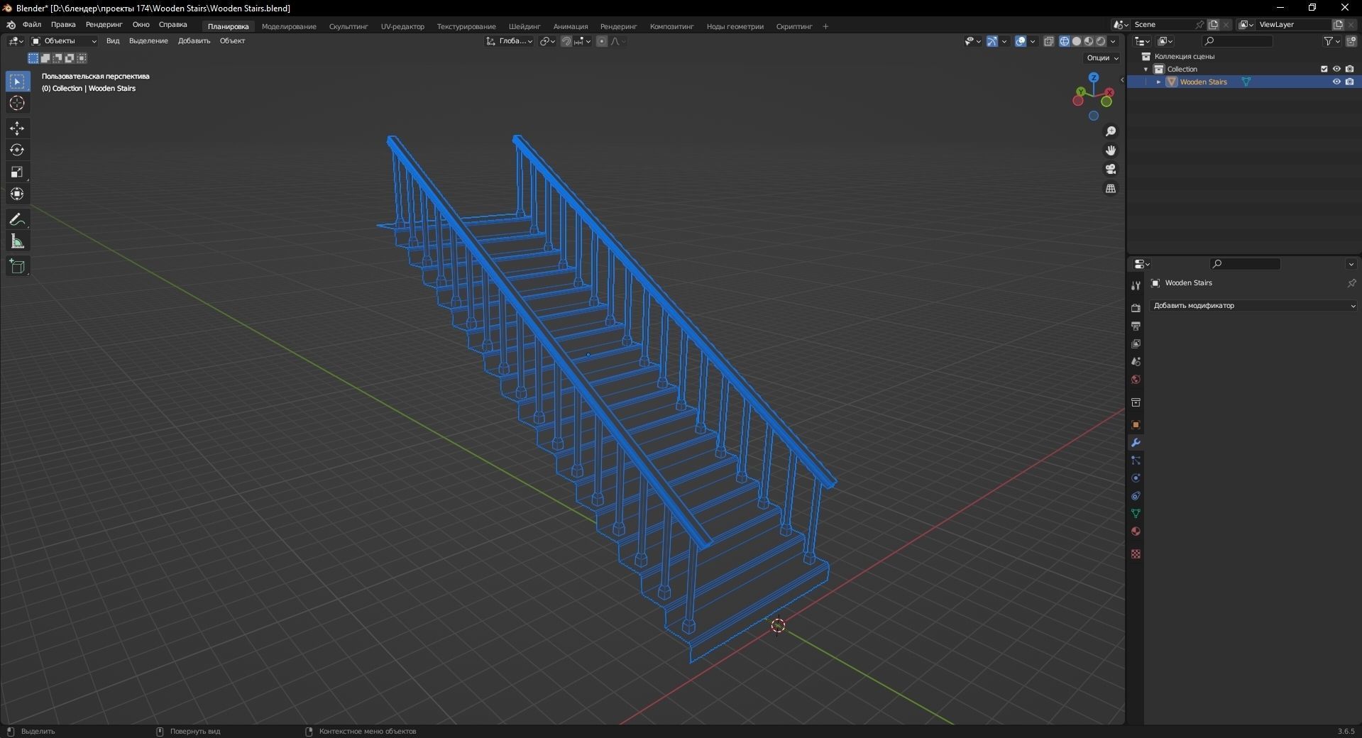 Wooden Stairs 3D Model Low-poly 3D model_13