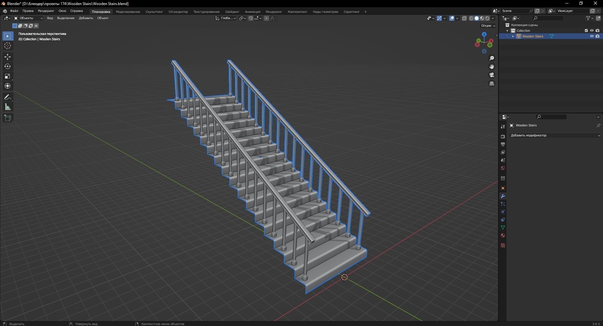 Wooden Stairs 3D Model Low-poly 3D model_11