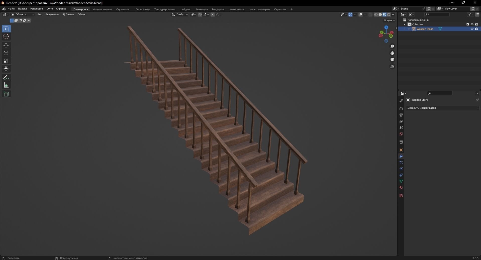 Wooden Stairs 3D Model Low-poly 3D model_10