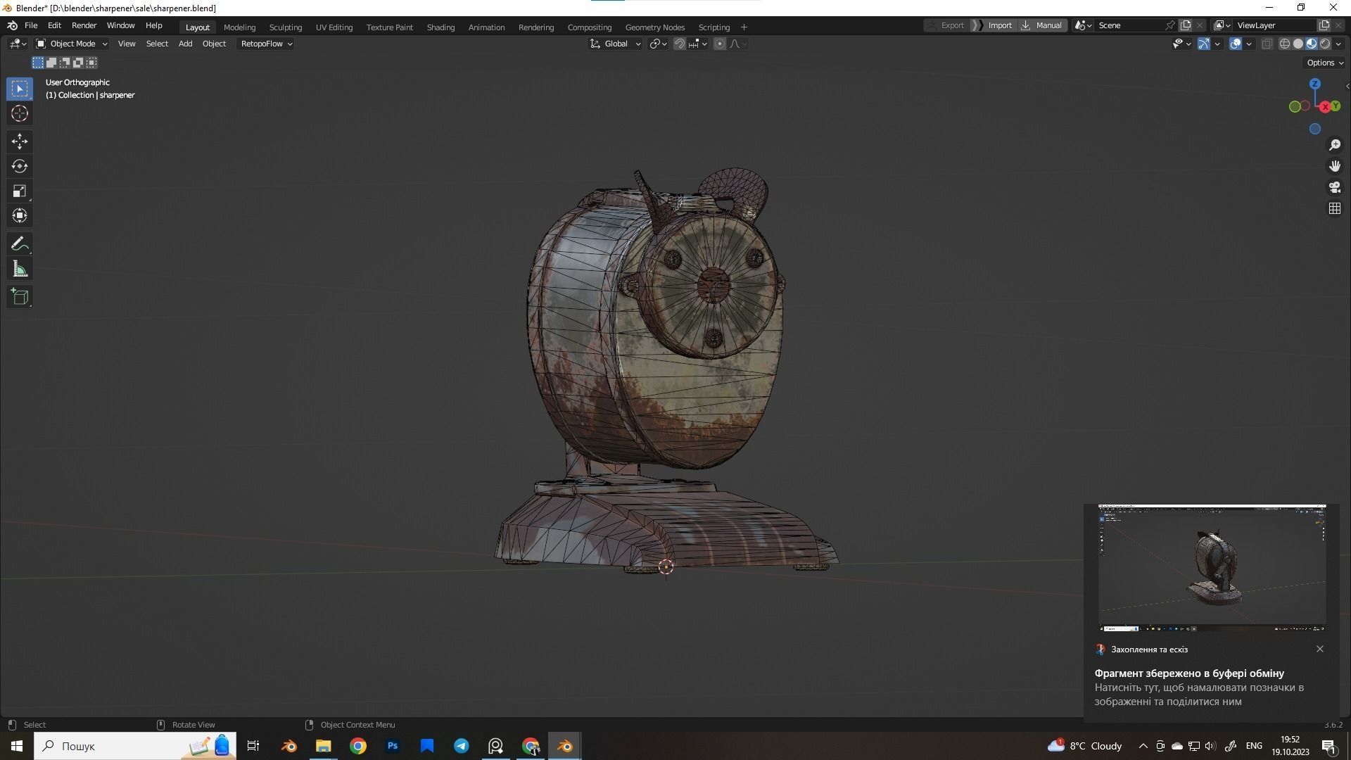 Old  Pencil  Sharpener Low-poly 3D model_20