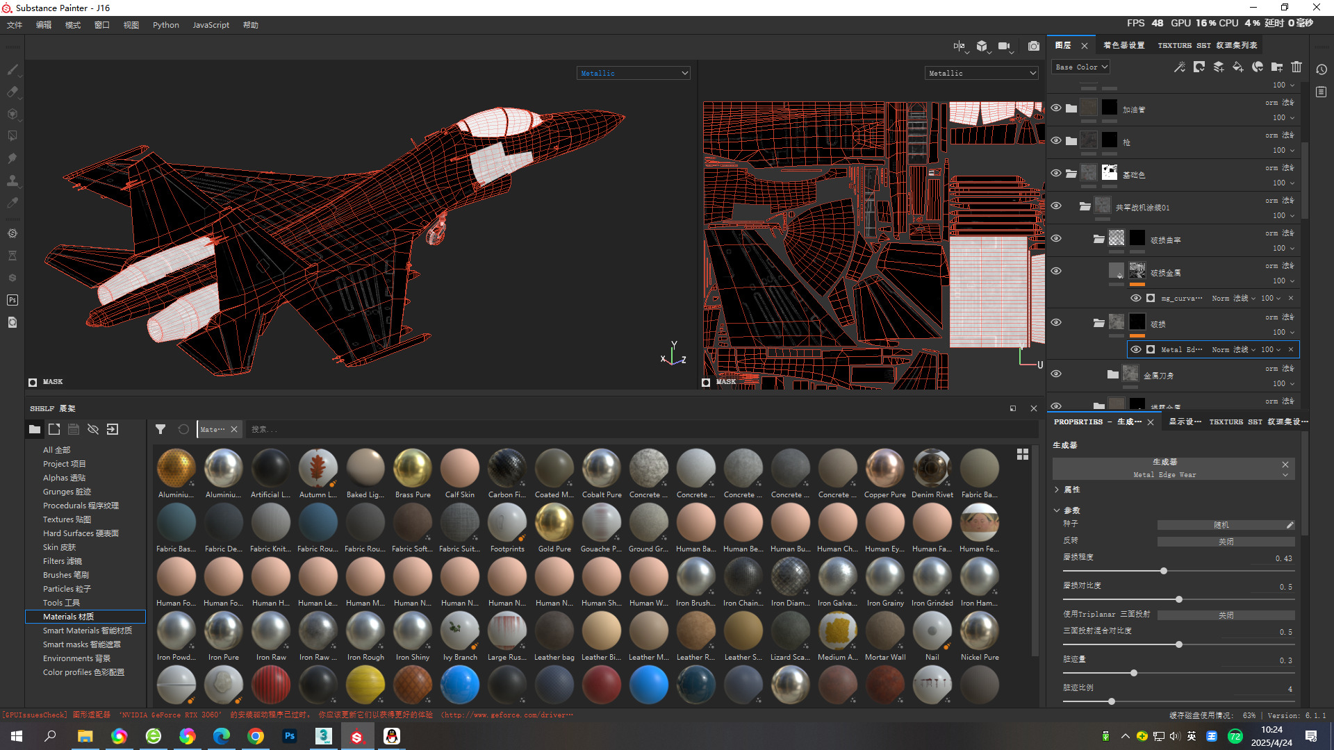 PBR Chinese Shenyang J-16 multirole fighter J16 Flanker Low-poly 3D model_15