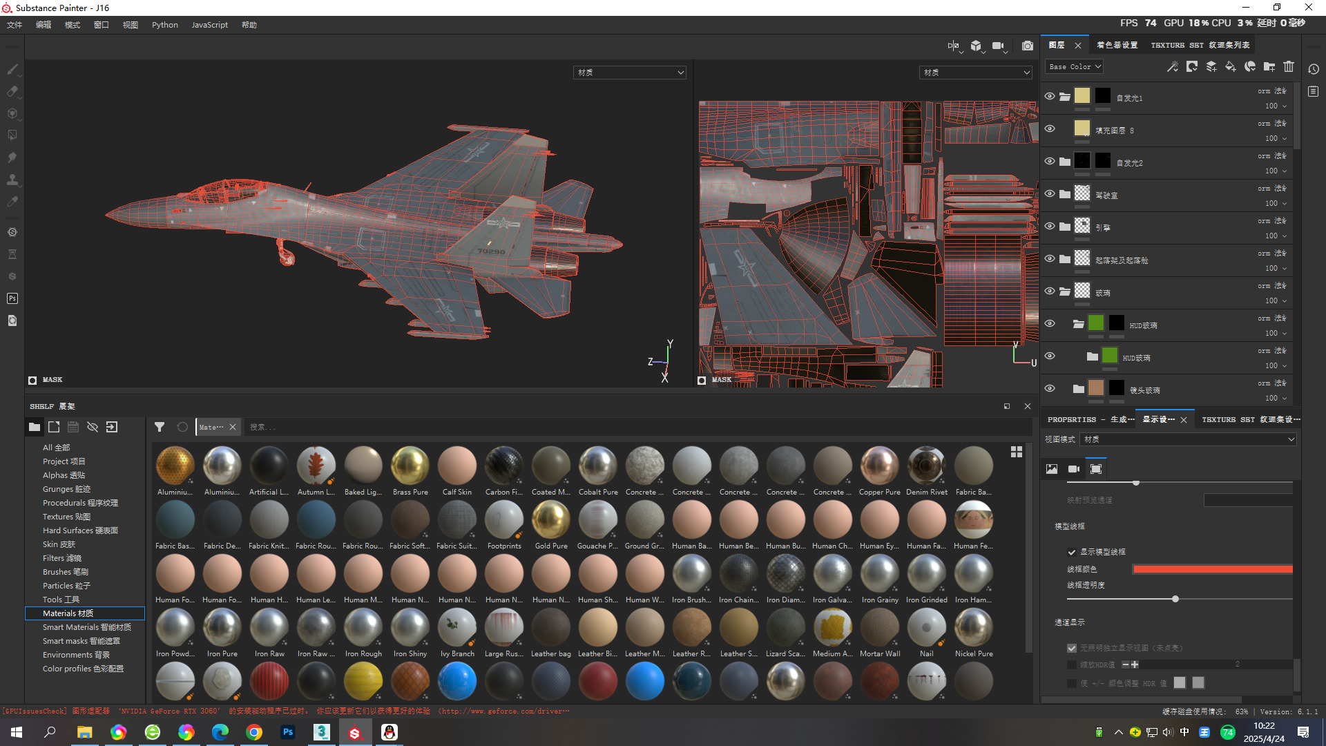 PBR Chinese Shenyang J-16 multirole fighter J16 Flanker Low-poly 3D model_13