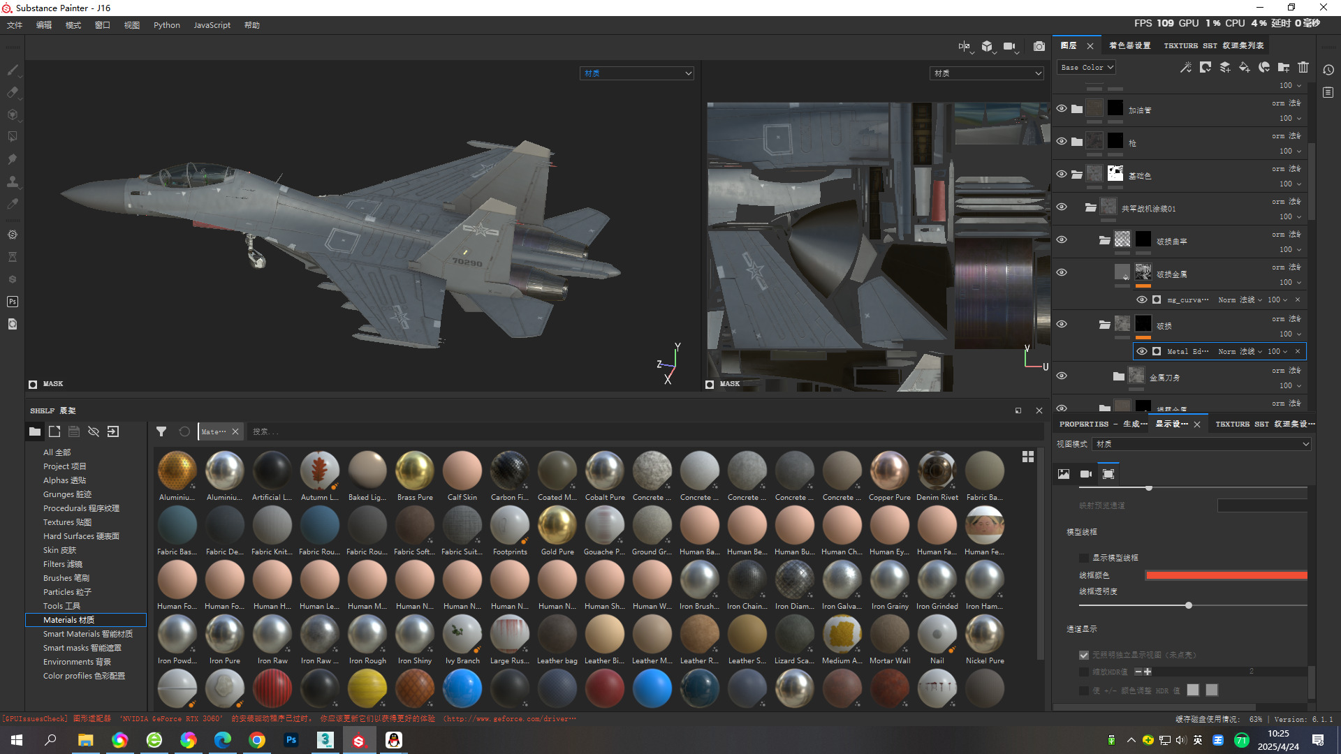 PBR Chinese Shenyang J-16 multirole fighter J16 Flanker Low-poly 3D model_16