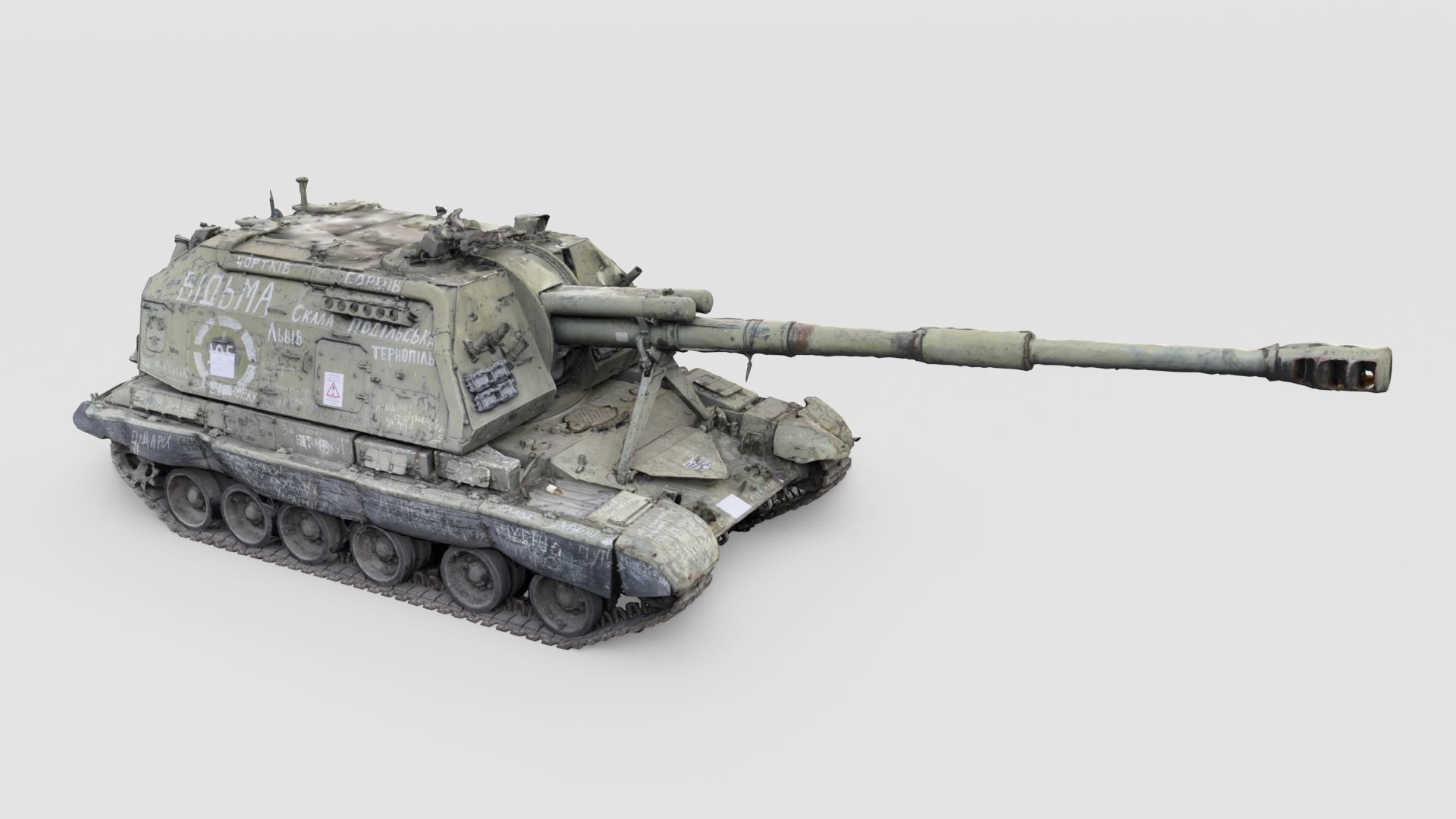 Destroyed 2S19 Msta 152 mm self-propelled howitzer M1990 3D model_3