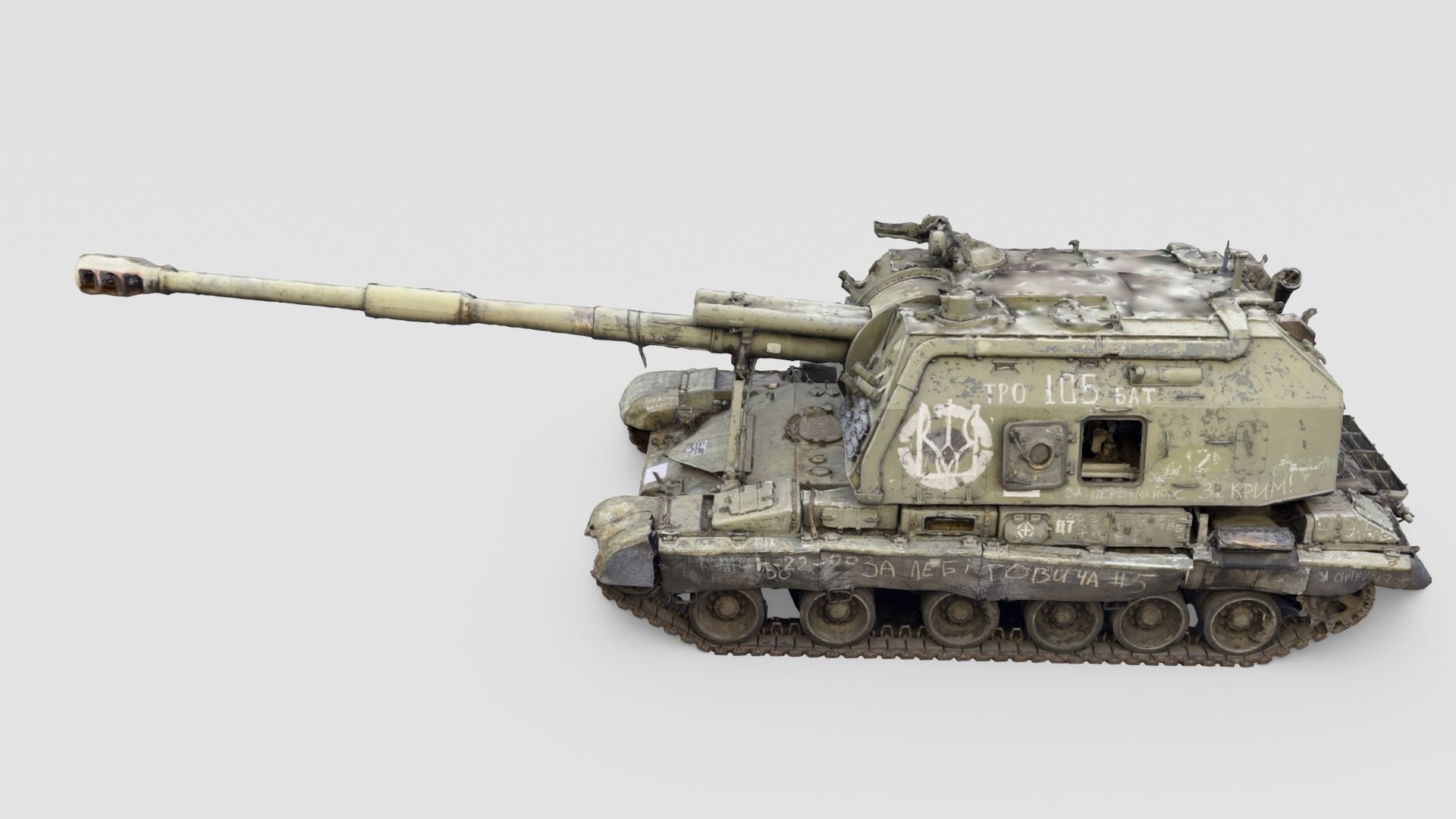 Destroyed 2S19 Msta 152 mm self-propelled howitzer M1990 3D model_1