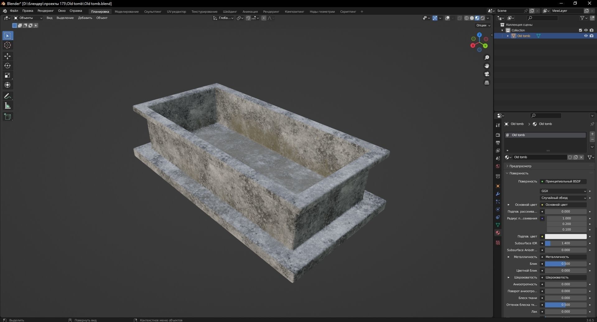 Old tomb 3D Model Low-poly 3D model_10
