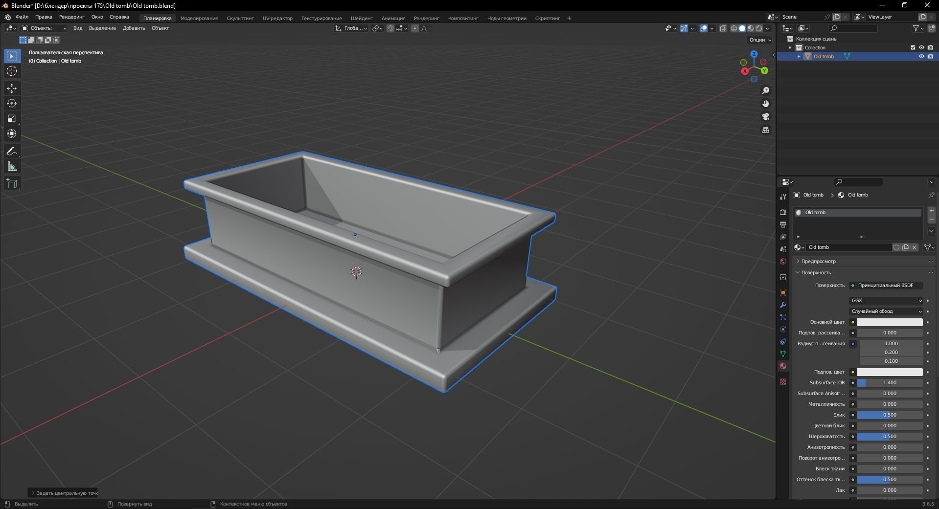 Old tomb 3D Model Low-poly 3D model_11