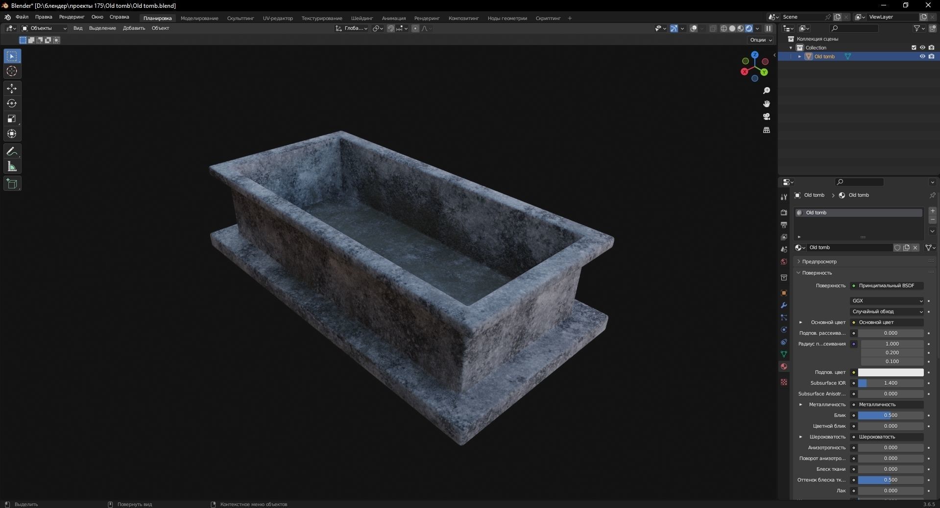 Old tomb 3D Model Low-poly 3D model_8