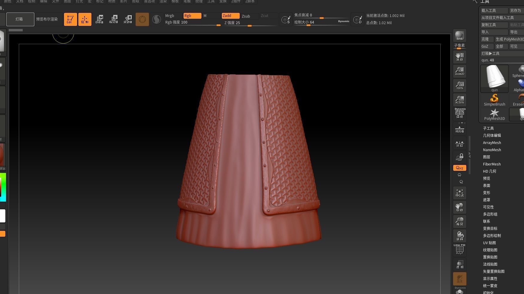 Ancient Ming Dynasty generals in China with lamellar armour Low-poly 3D model_28
