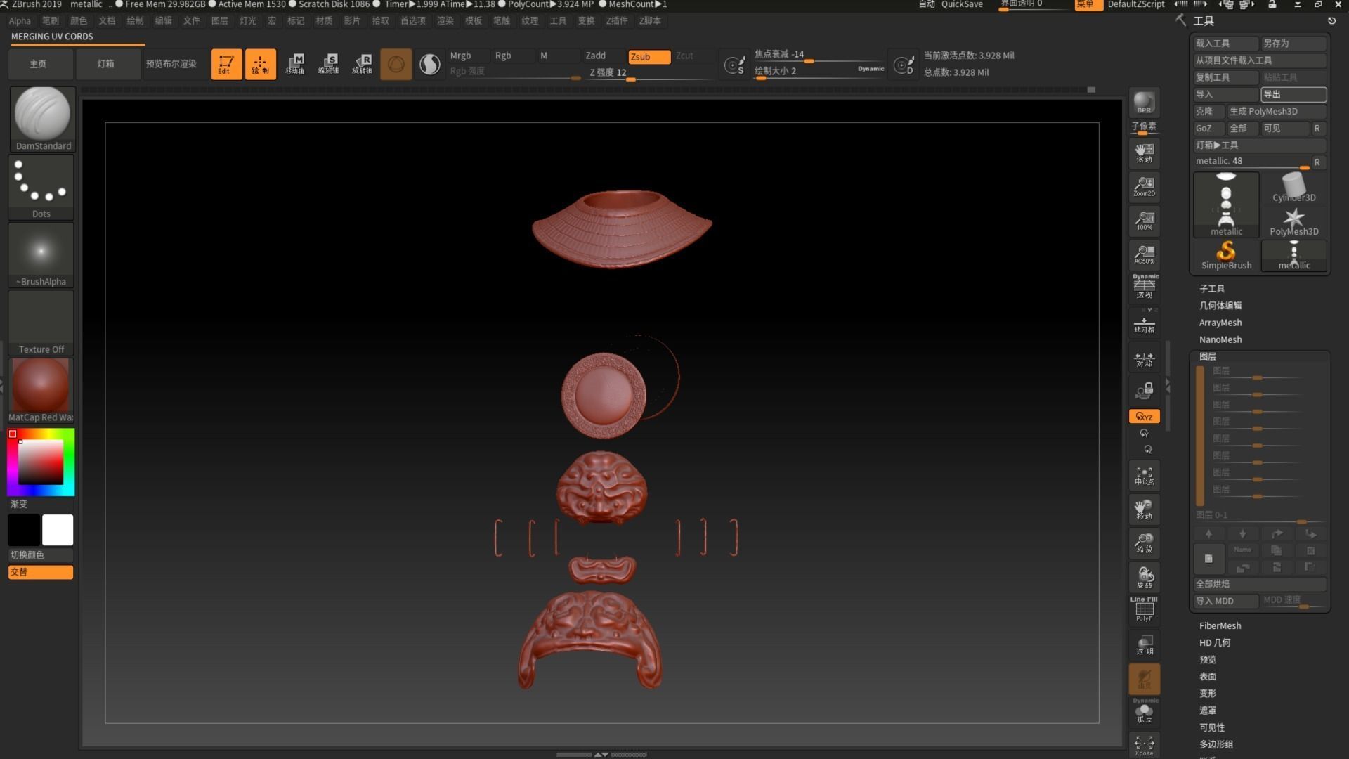 Ancient Ming Dynasty generals in China with lamellar armour Low-poly 3D model_22