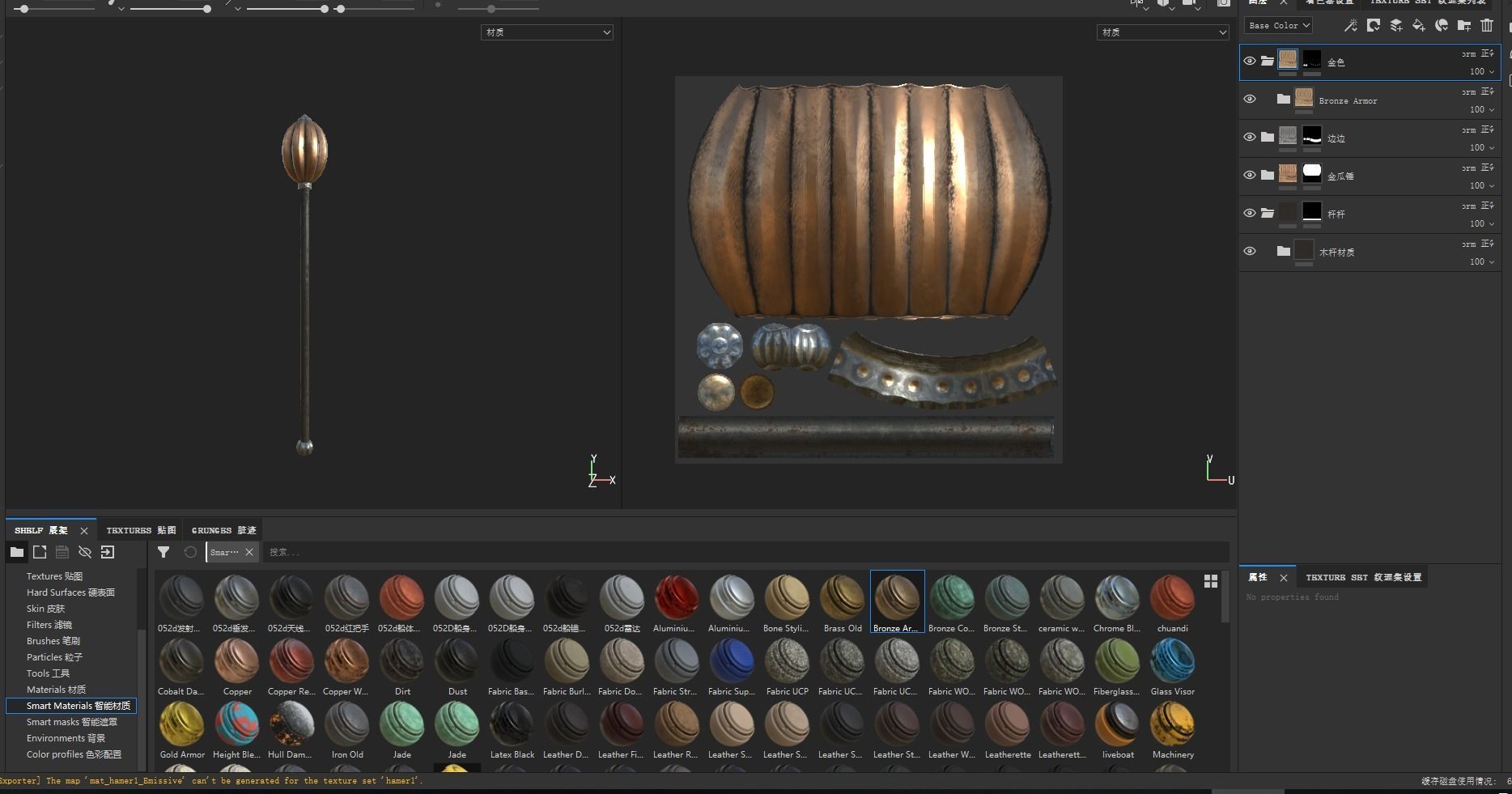Ancient Ming Dynasty generals in China with lamellar armour Low-poly 3D model_17