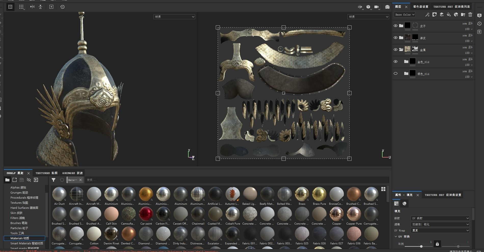 Ancient Ming Dynasty generals in China with lamellar armour Low-poly 3D model_19