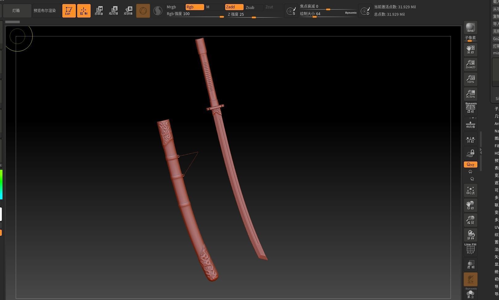 Ancient Ming Dynasty generals in China with lamellar armour Low-poly 3D model_25
