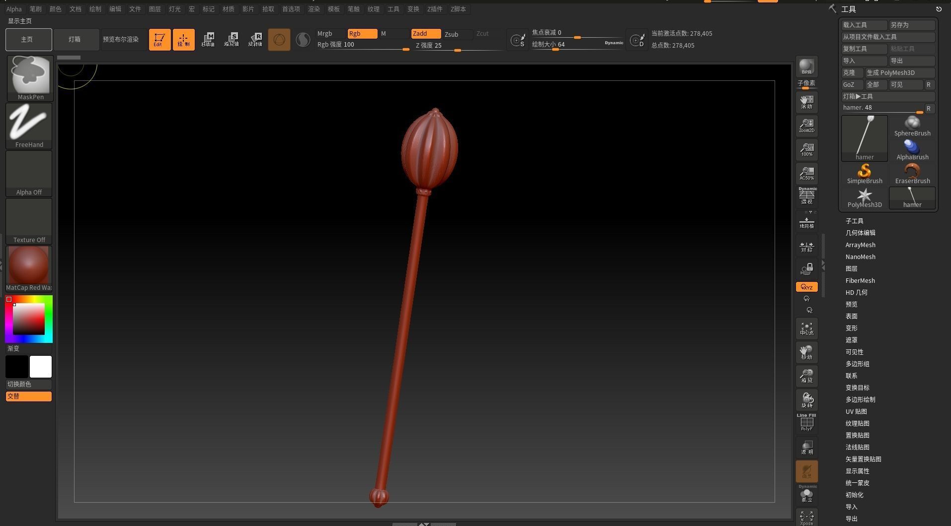 Ancient Ming Dynasty generals in China with lamellar armour Low-poly 3D model_23